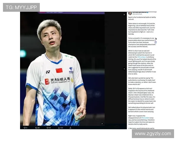 （体育）羽毛球——世锦赛：石宇奇晋级男单决赛